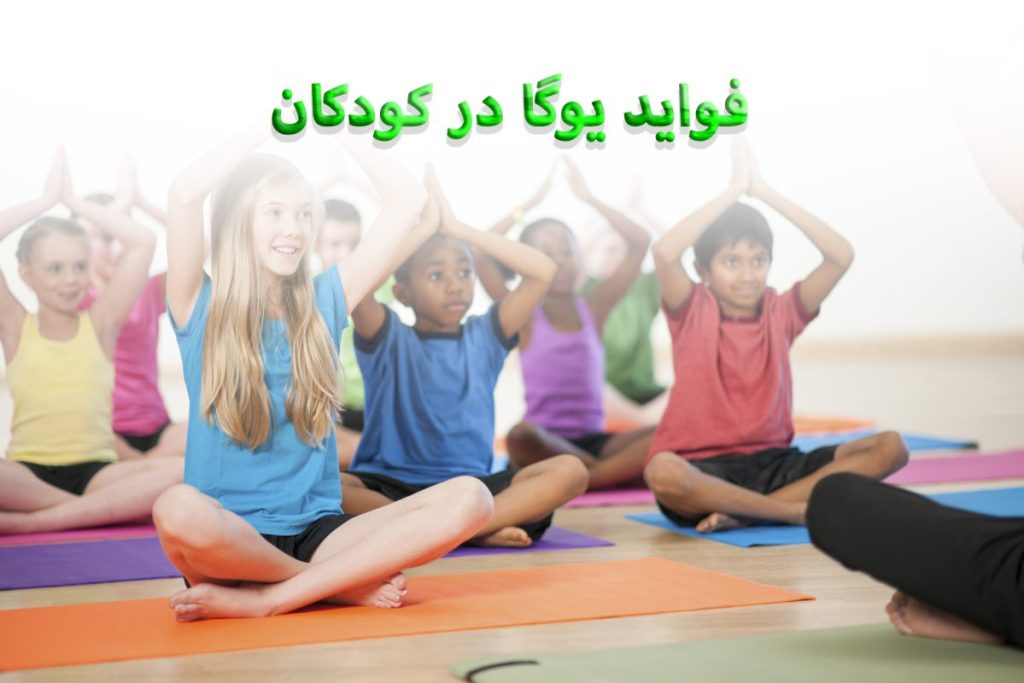 Benefits of yoga 1199x800 1 1024x683